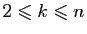 $ 2\leqslant k\leqslant n$