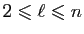 $ 2\leqslant \ell\leqslant n$