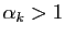 $ \alpha_k>1$