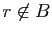 $ r\not\in B$
