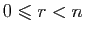 $ 0\leqslant r<n$