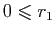 $ 0\leqslant r_1$