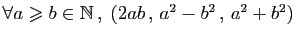 $ \forall a\geqslant b \in \mathbb{N} ,\; (2ab , a^2-b^2 , a^2+b^2)$