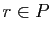 $ r\in P$