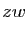 $\displaystyle zw$