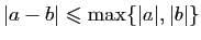 $ \vert a-b\vert\leqslant \max\{\vert a\vert,\vert b\vert\}$
