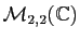 $ \mathcal{M}_{2,2}(\mathbb{C})$