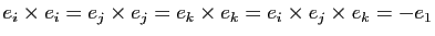 $ e_i\times e_i = e_j\times e_j = e_k\times e_k =
e_i\times e_j\times e_k = -e_1$