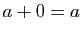 $ a+0=a$