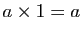 $ a\times 1=a$