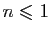 $ n\leqslant 1$