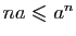 $ na\leqslant a^n$