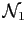 $ \mathcal{N}_1$