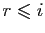 $ r\leqslant i$