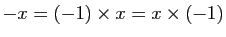 $ -x=(-1)\times x=x\times (-1)$