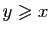 $ y\geqslant x$