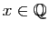 $ x\in\mathbb{Q}$