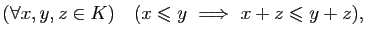 $\displaystyle (\forall x,y,z\in K)\quad (x\leqslant y&nbsp;\Longrightarrow&nbsp;x+z\leqslant y+z),$