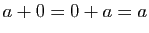 $ a+0=0+a=a$