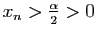 $ x_n>\frac{\alpha}{2}>0$