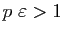 $ p&nbsp;\varepsilon>1$