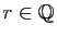 $ r\in\mathbb{Q}$