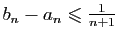 $ b_n-a_n\leqslant\frac{1}{n+1}$