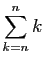 $ \displaystyle{\sum_{k=n}^{n} k}$