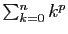 $ \sum_{k=0}^nk^p$