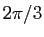 $ 2\pi/3$