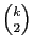 $ \binom{k}{2}$