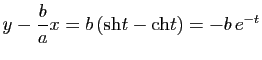 $ y-\dfrac{b}{a}x=b\left( \sh t- \ch t\right) =-b\, e^{-t}$