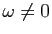 $ \omega\neq 0$
