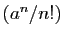 $ (a^n/n!)$