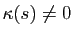 $ \kappa(s)\neq 0$