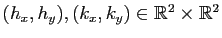 $ (h_x,h_y),(k_x,k_y) \in \mathbb{R}^2 \times \mathbb{R}^2$