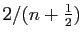 $ 2/(n+\frac{1}{2})$