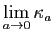 $\displaystyle \lim_{a\to 0} \kappa_a$