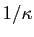 $ 1/\kappa$