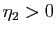 $ \eta_2>0$