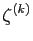 $ \zeta^{(k)}$