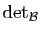 $ \mathrm{det}_{\cal B}$
