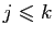 $ j\leqslant k$