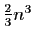 $ \frac{2}{3}n^3$