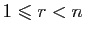 $ 1\leqslant r<n$