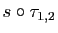 $ s \circ\tau_{1,2}$