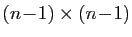 $ (n\!-\!1)\times (n\!-\!1)$