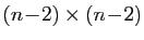 $ (n\!-\!2)\times (n\!-\!2)$