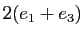 $ 2(e_1+e_3)$