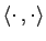 $ \langle \cdot ,\cdot\rangle $